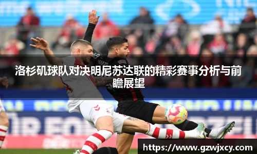 熊猫体育官方网站