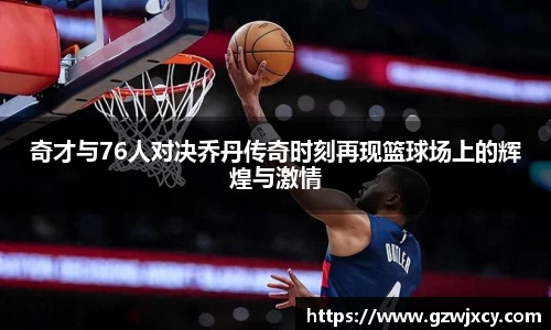 熊猫体育官方网站